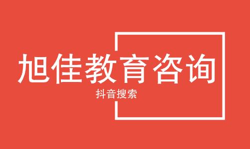 2024年济南大学高考录取分数线预测（数据为往年仅供参考）预测一览表(全国多省刚刚版