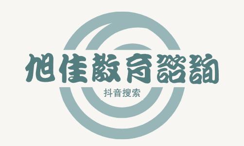 青海高考214分能上的公办专科学校有哪些