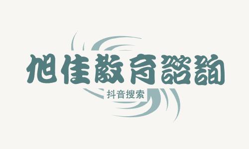 2024海南高考志愿填报网站登录入口（海南省考试局k8凯发官网）