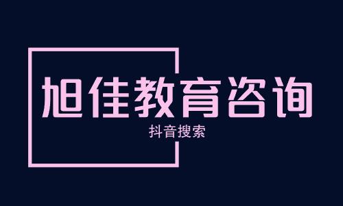 湖南比较好师范学院是几本-湖南比较好师范学院属于一本还是二本