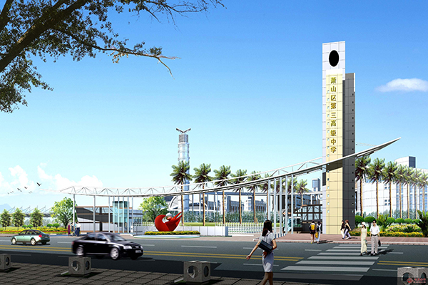 湖南外贸职业学院2023录取分数线预测（数据为往年仅供参考）一览表（含全国各省市的***分）